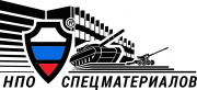 НПО Спецматериалов