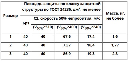 Снимок экрана 2026-08-24 155854.jpg