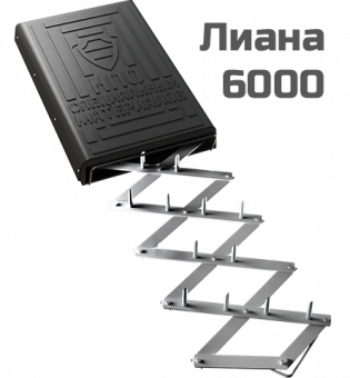 Автозаградитель Лиана 6000
