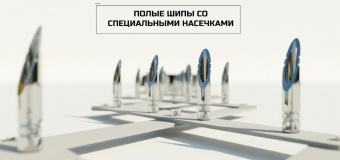 Автозаградитель Лиана 6000