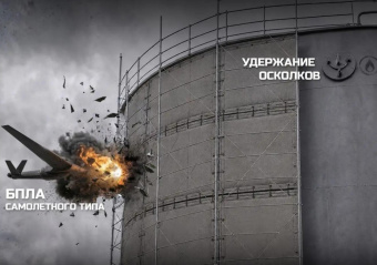Комбинированное противоосколочное укрытие «БРОНЕМАТ»