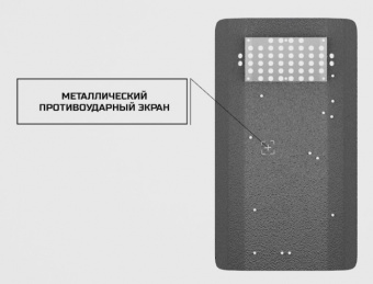 Щит противоударный "АВАНГАРД-М" по доступным ценам | Интернет-магазин Русский Витязь